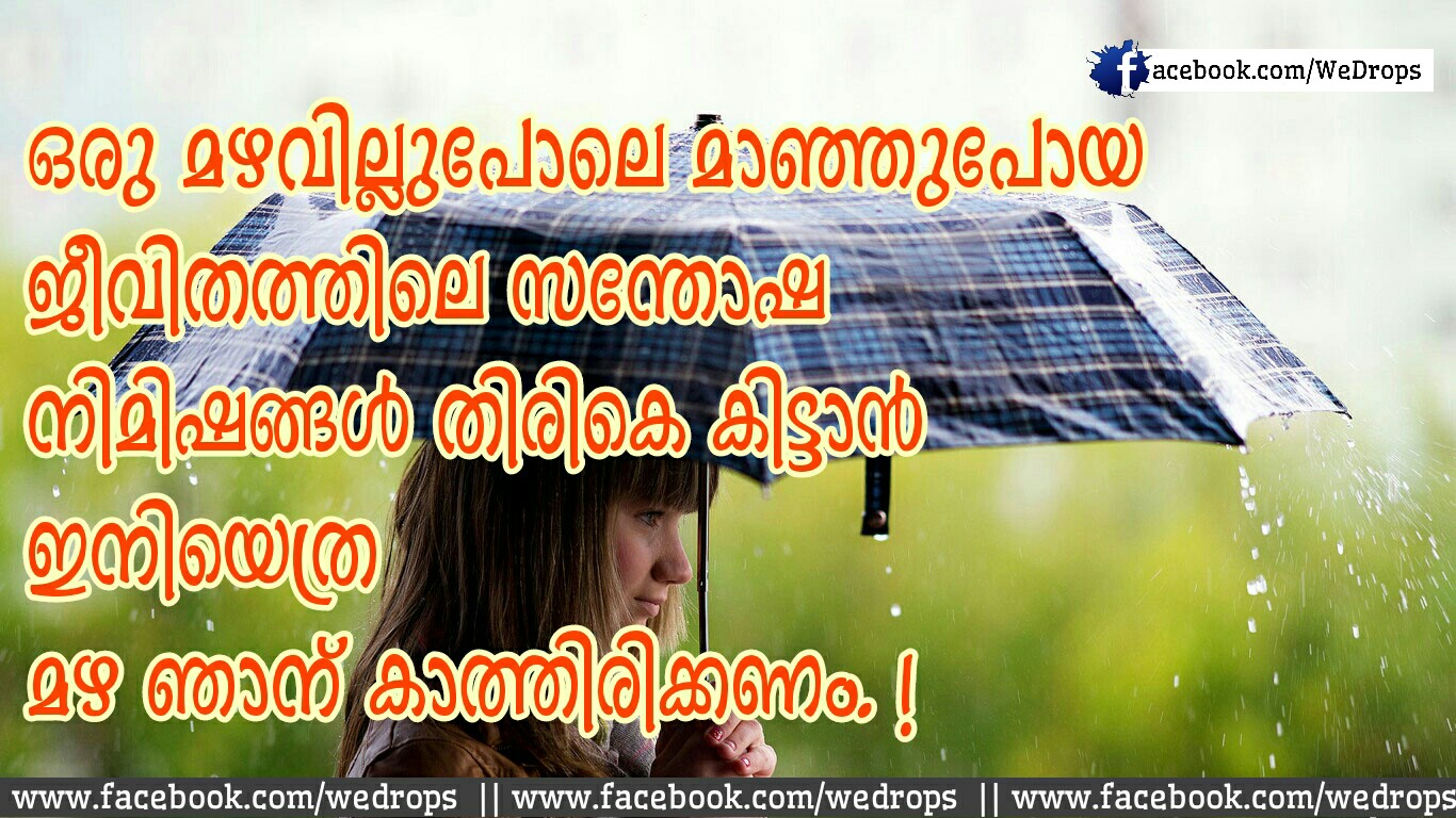 Quote on missing friends friendship quotes and sayings plusquotes Friendship is better than love malayalam malayalam love scraps mazha